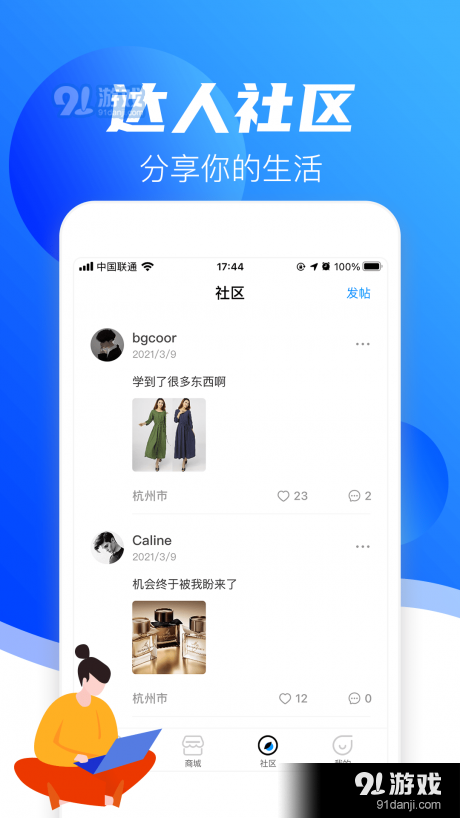 鲸惠花卡省钱购手机版图3