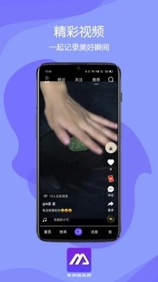 美炸短视频(1)