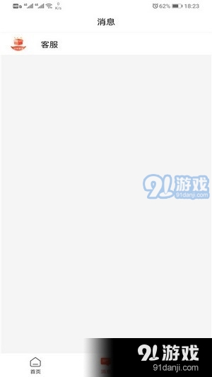团券集盒无广告版图3