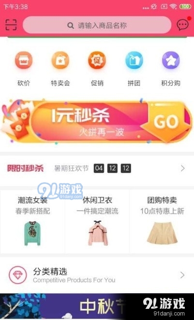 长儒有礼官方正版图1