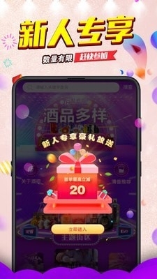 酒硕网