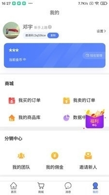 蓉易找(2)