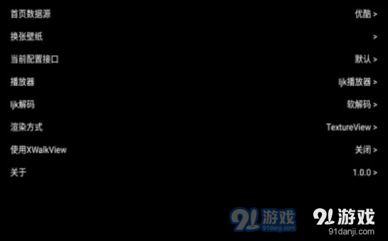 怪兽影院图2