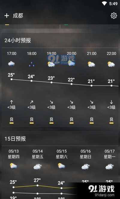 可以天气(1)