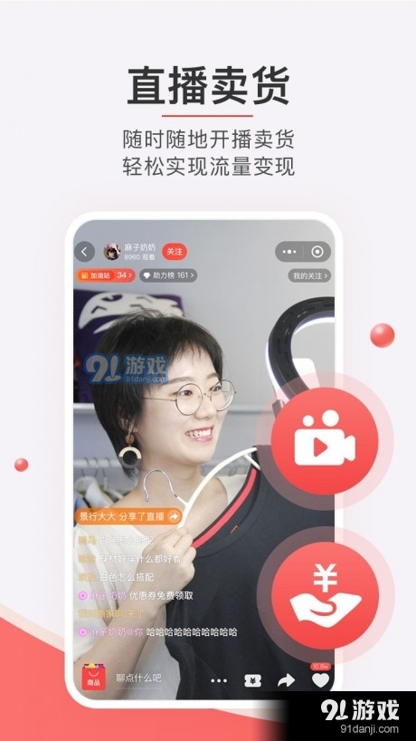 湘微商城官方最新版图4