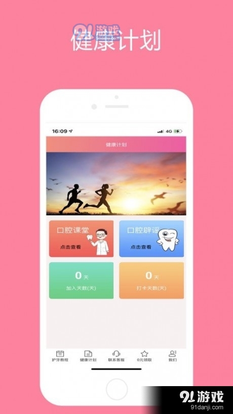 方隅在线(4)