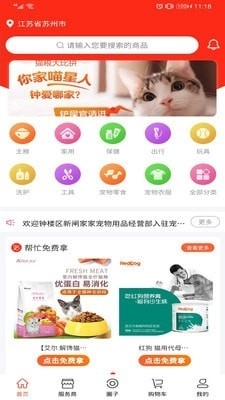 宠不戒(1)