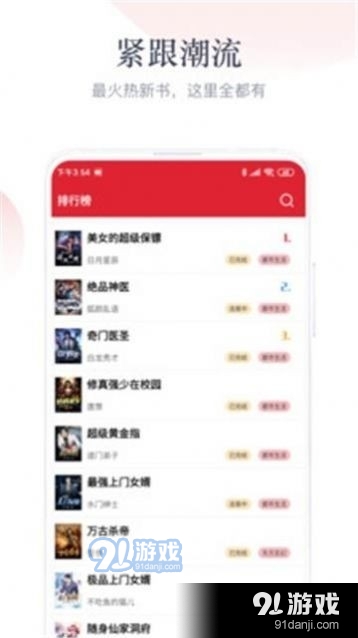 闻呓小说(2)
