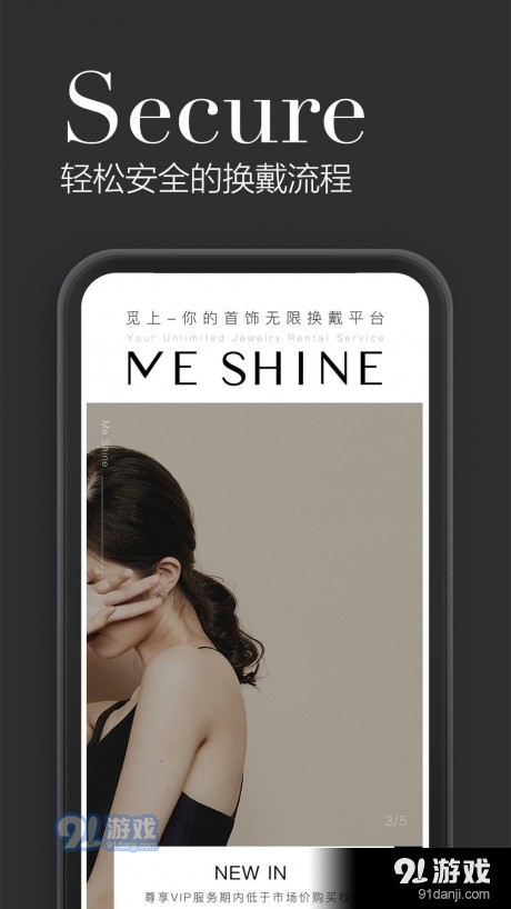 觅上(4)