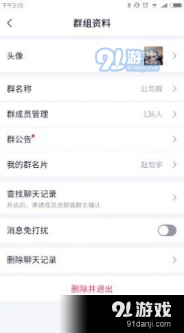 北卡密信(3)