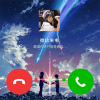 微x透明来电手机版