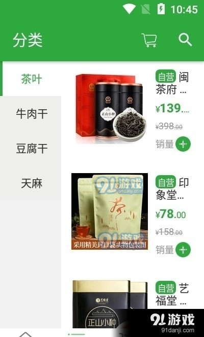 易六网(2)