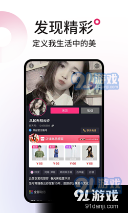 丽天(1)