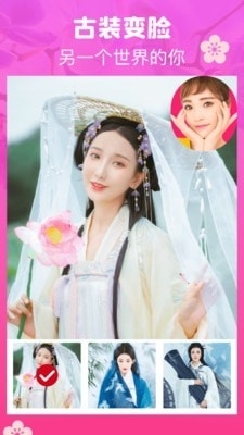 特效神奇相机(3)