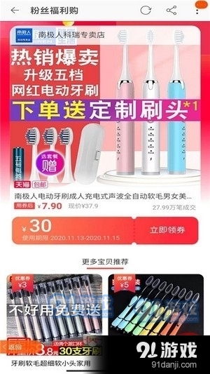 花生花图1