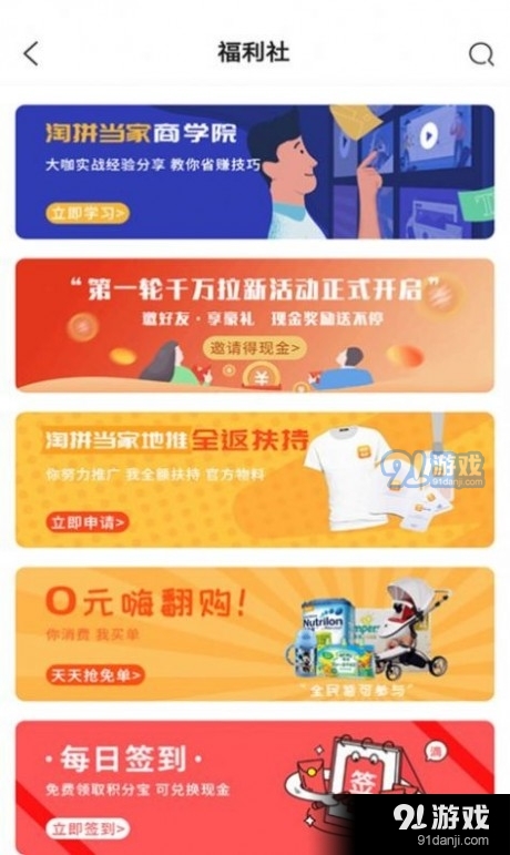 余生购物商城(4)