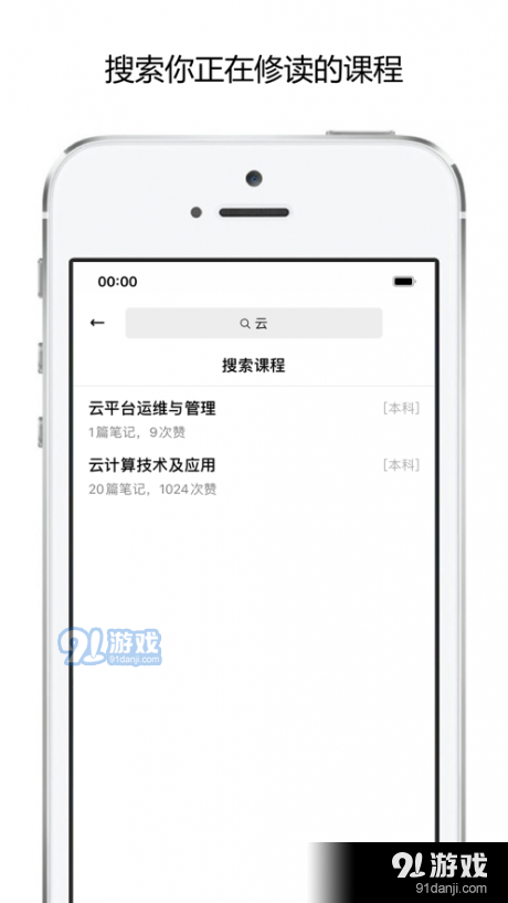 校内学霸(4)