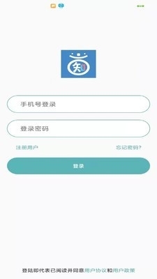 韩知韩语安卓直装版图2