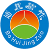 博辉精作官方正版
