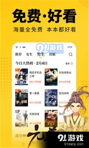 离夏小说