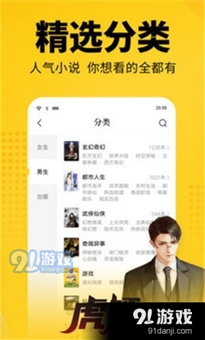 离夏小说