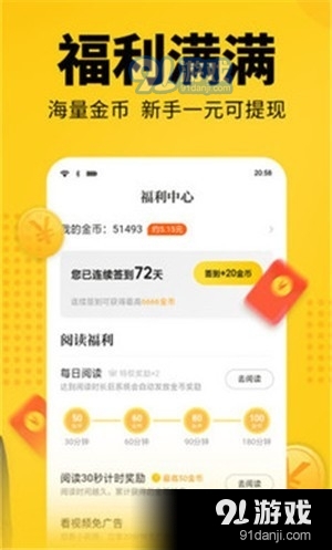 离夏小说