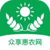 众享惠农网免费版