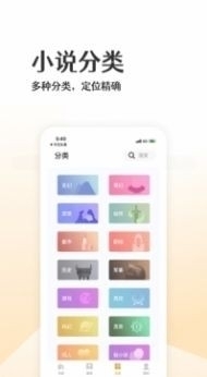 波浪免费小说(1)