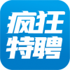 疯狂招聘网正版