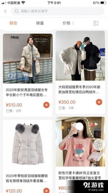 呦香阁(2)