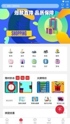 心尚臻品安卓版图2