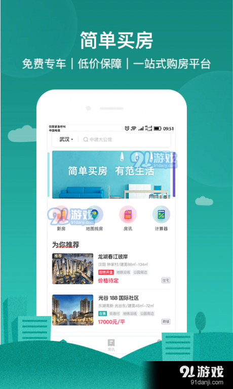 房范儿图1