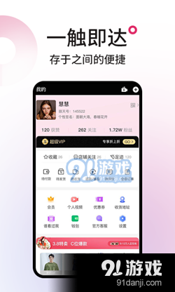 丽天(2)