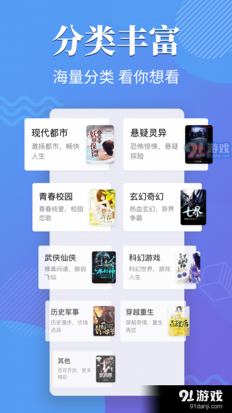 桔烟小说