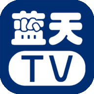 蓝天TV最新免费版