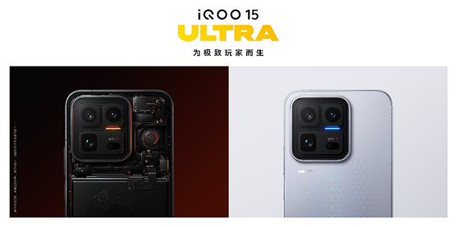 旗舰水准再攀巅峰，iQOO15Ultra以极致性能体验震撼登场，4999元起即可入手