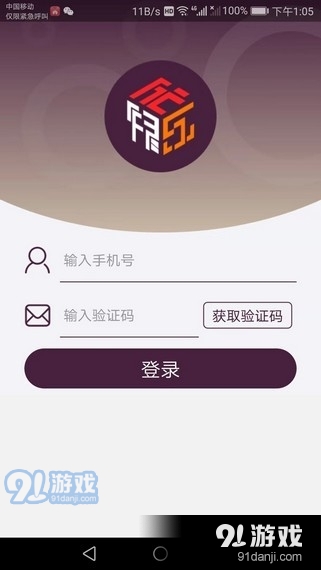 优银乐