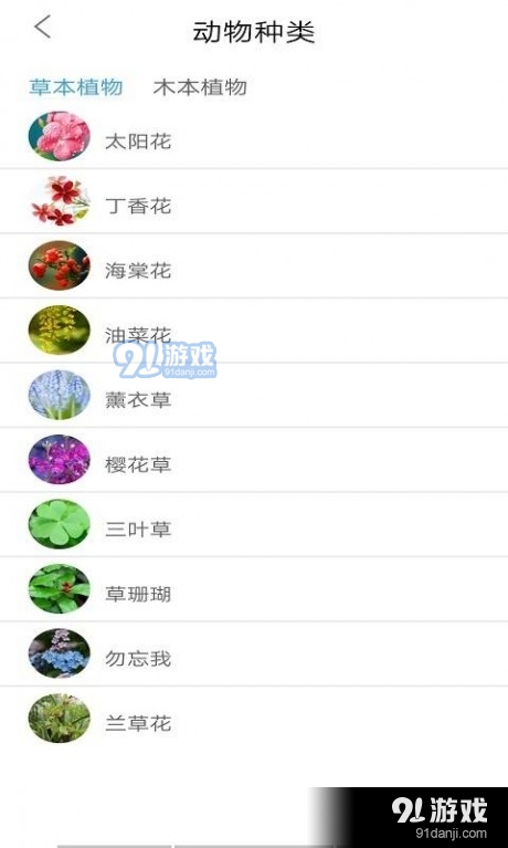 品植原版图2
