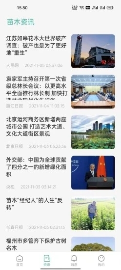 中巨腾通用版图3