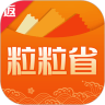 粒粒省商城购
