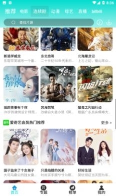 里番影视手机版图4