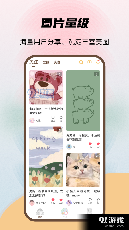 喵酱动态壁纸免费原版图3