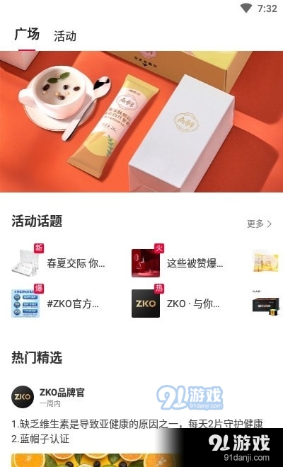 ZKO