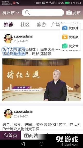 优银乐