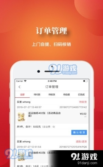 环球一佳