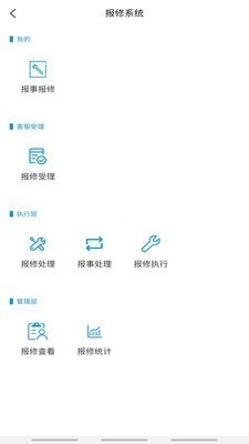 万众物业(5)