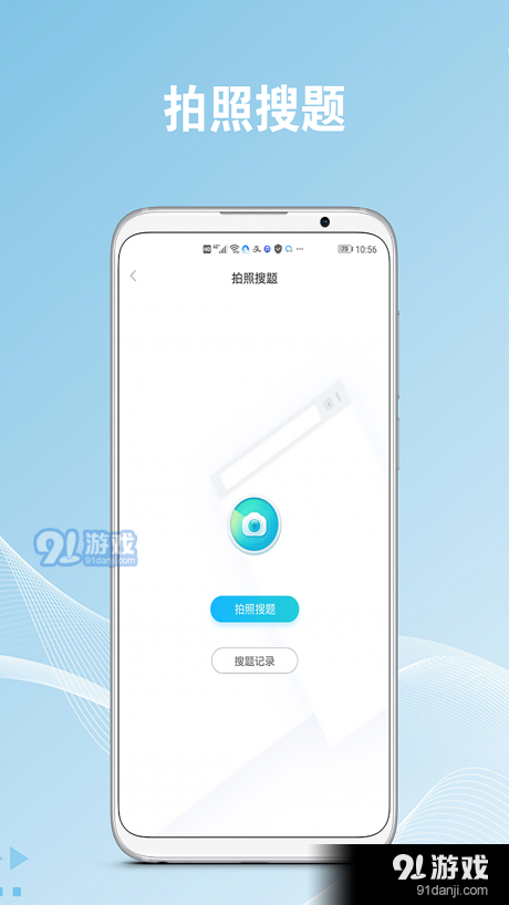 作业易百图2