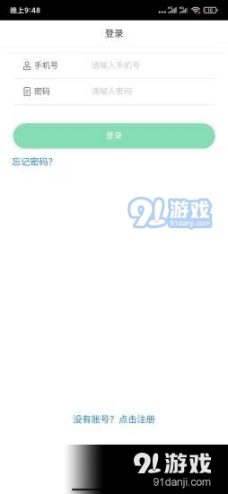 华盛蔬菜通用版图1