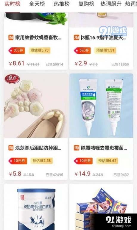 简约购