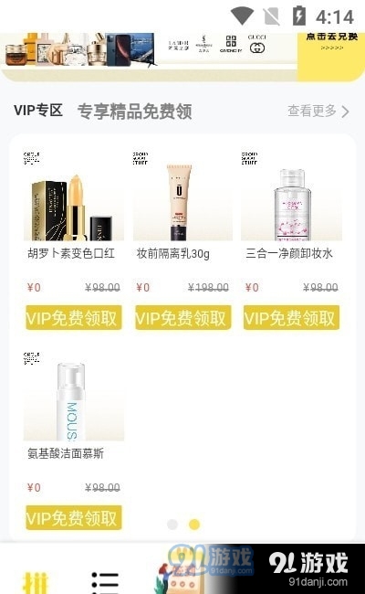 拼好东西(3)